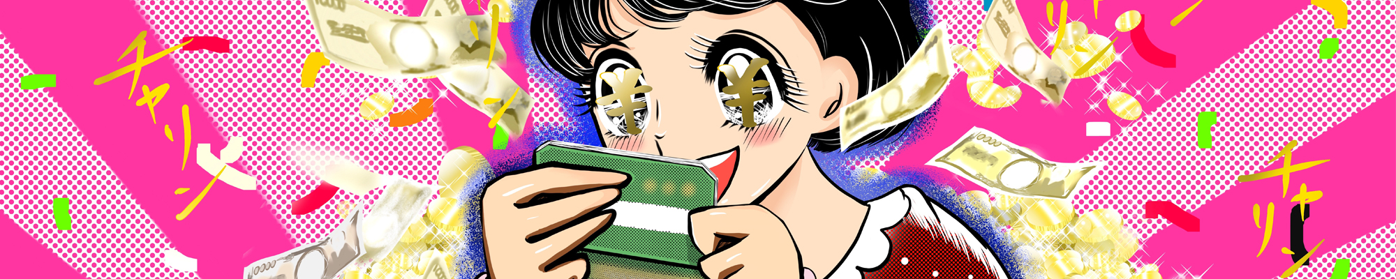 anime girl looking at phone surrounded by money